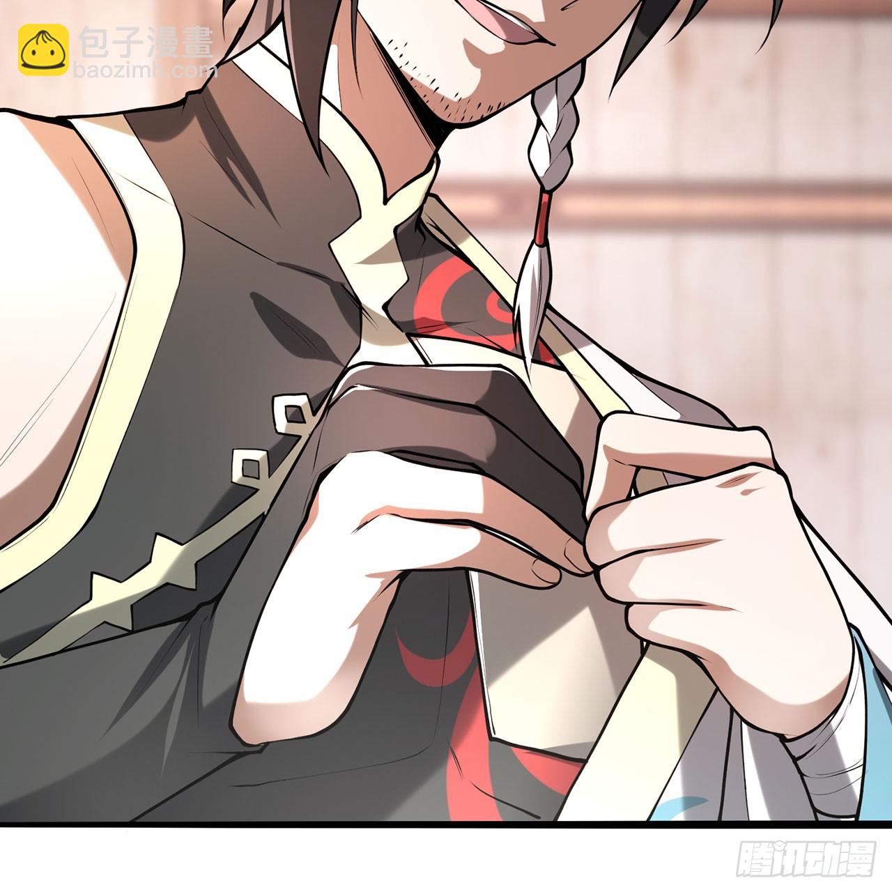 20回-城主的珍藏武学(1/3)-第21话