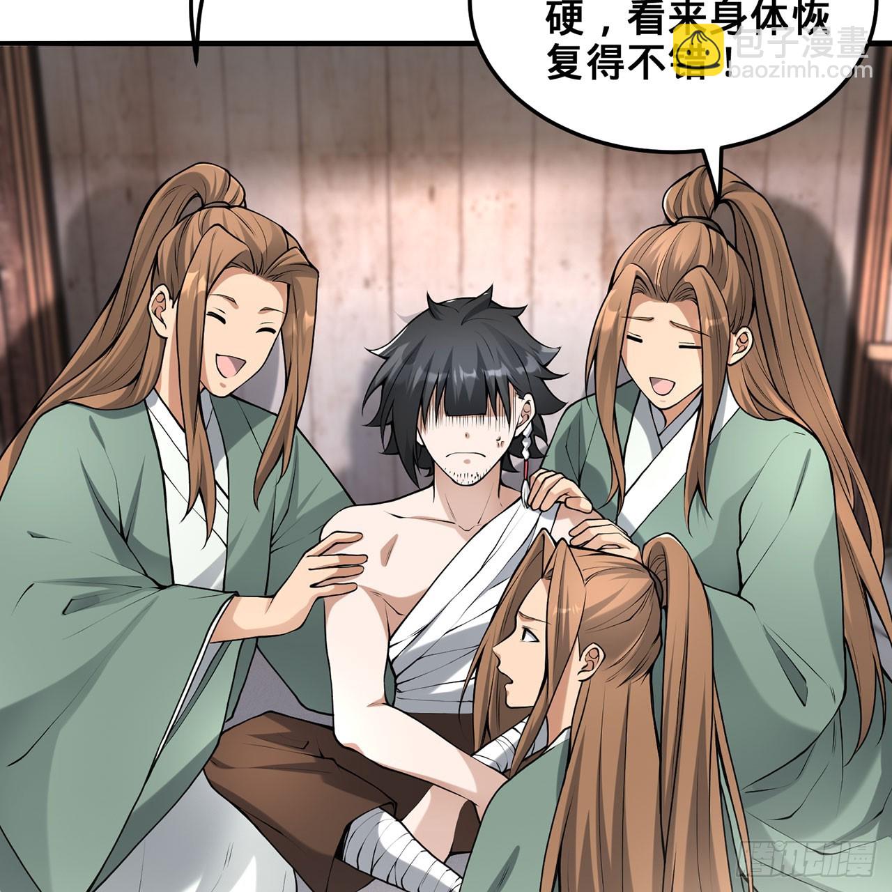 20回-城主的珍藏武学(1/3)-第21话