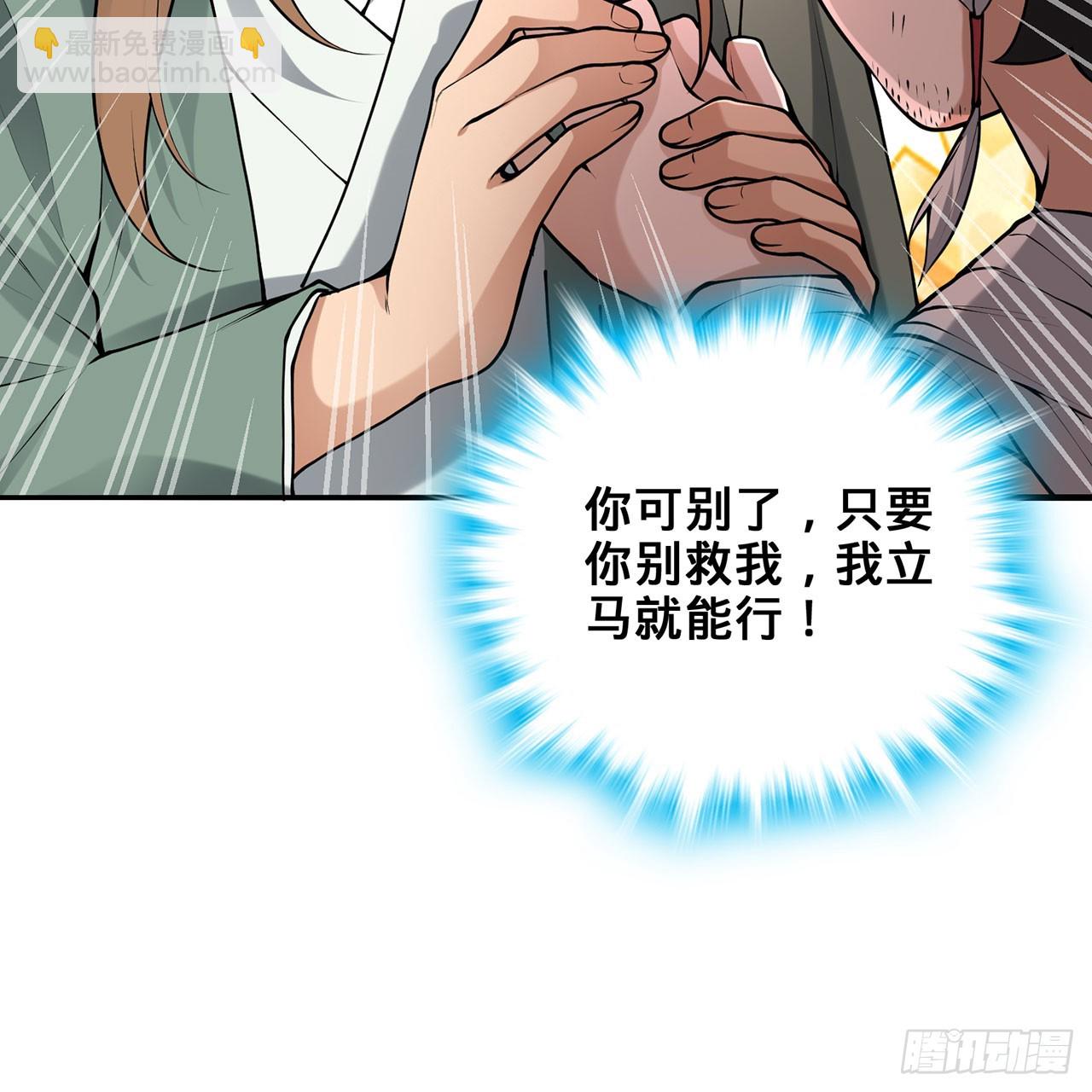 20回-城主的珍藏武学(1/3)-第21话