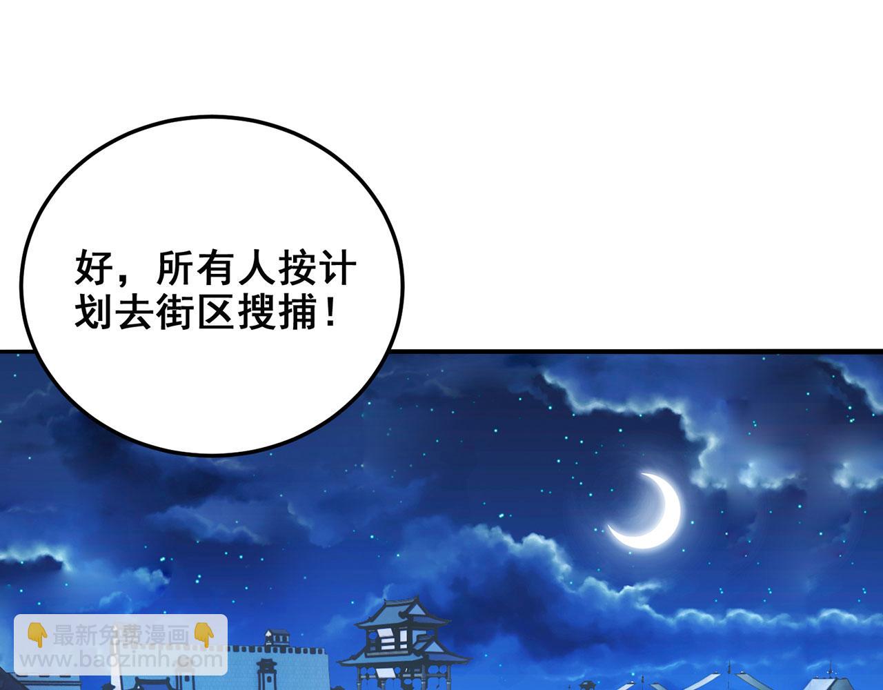 第24话-照猫画虎(1/5)-第25话