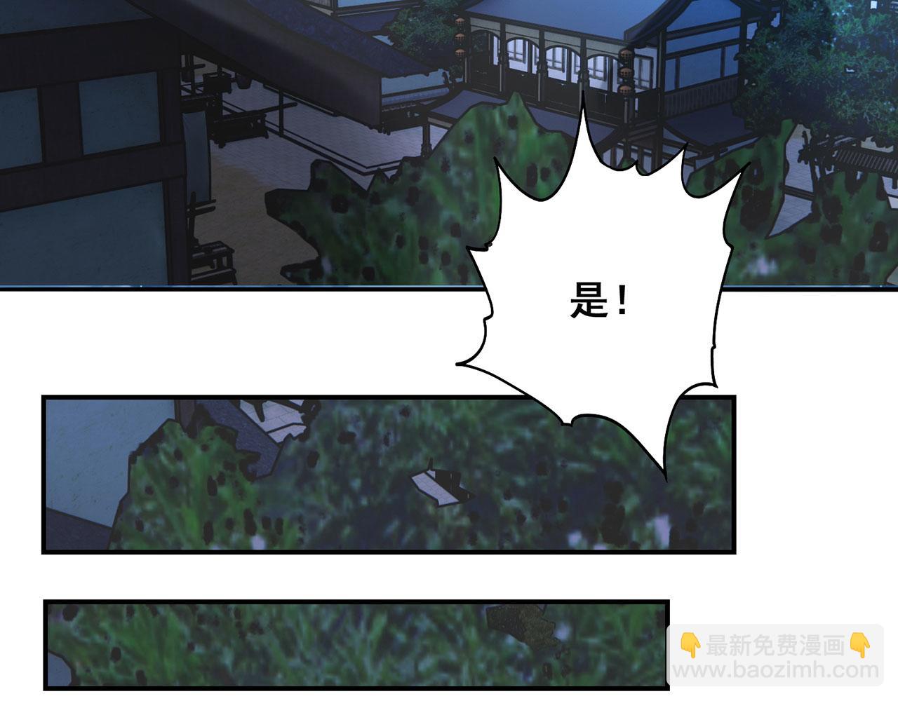 第24话-照猫画虎(1/5)-第25话