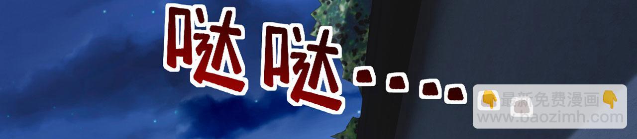 第24话-照猫画虎(1/5)-第25话