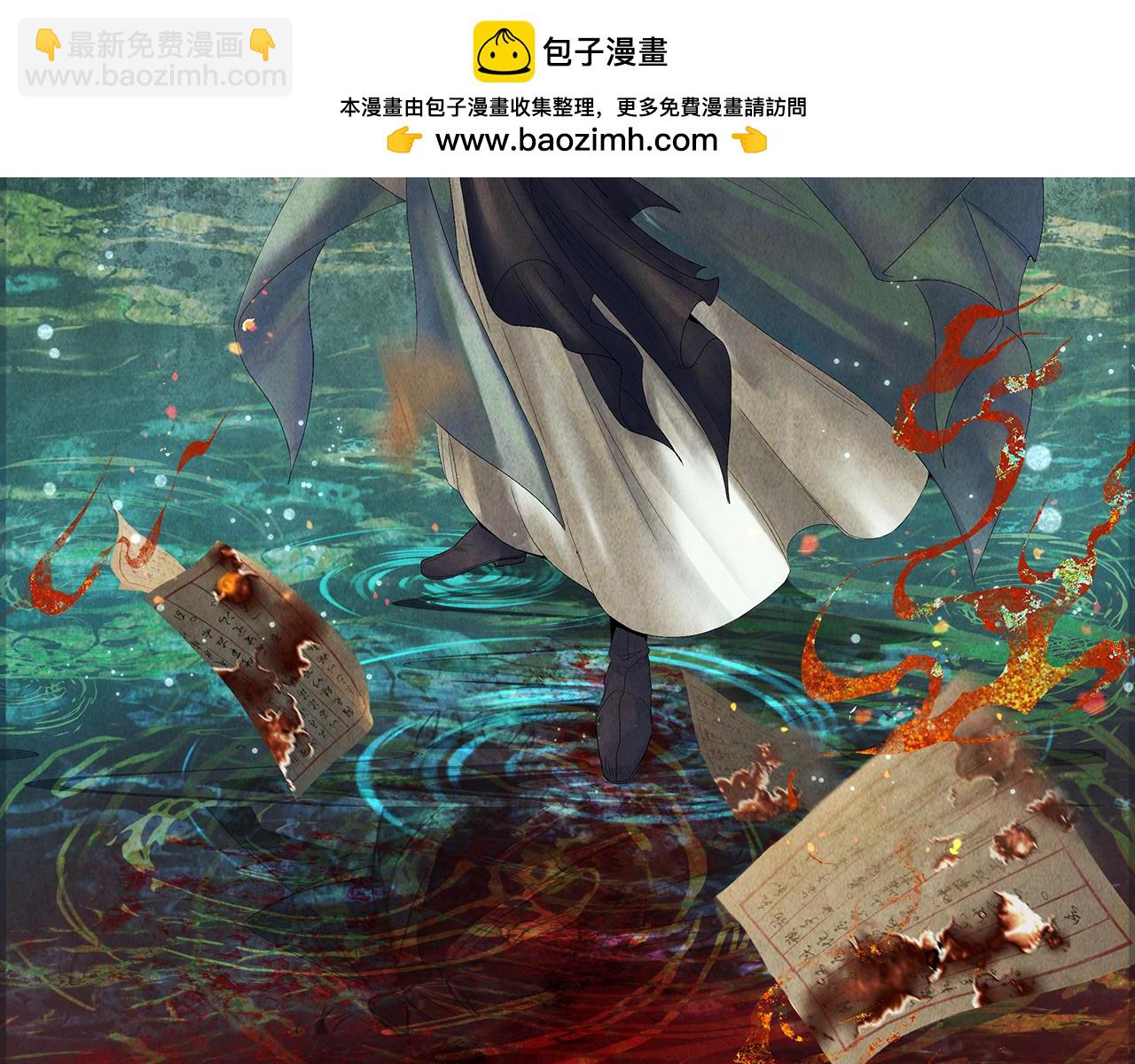 第24话-照猫画虎(1/5)-第25话