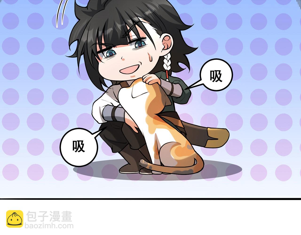 第24话-照猫画虎(1/5)-第25话