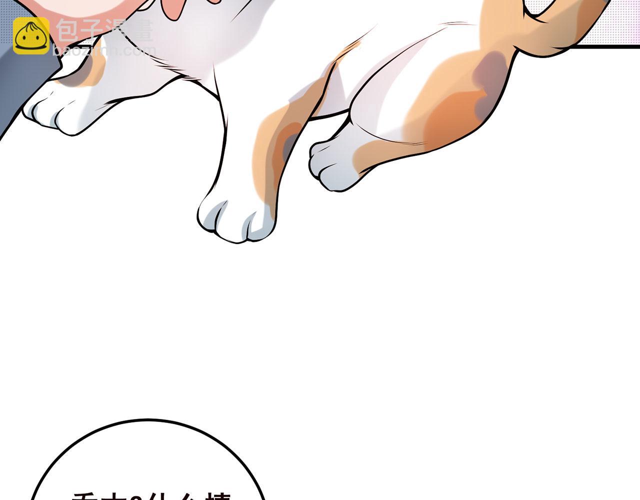 第24话-照猫画虎(1/5)-第25话