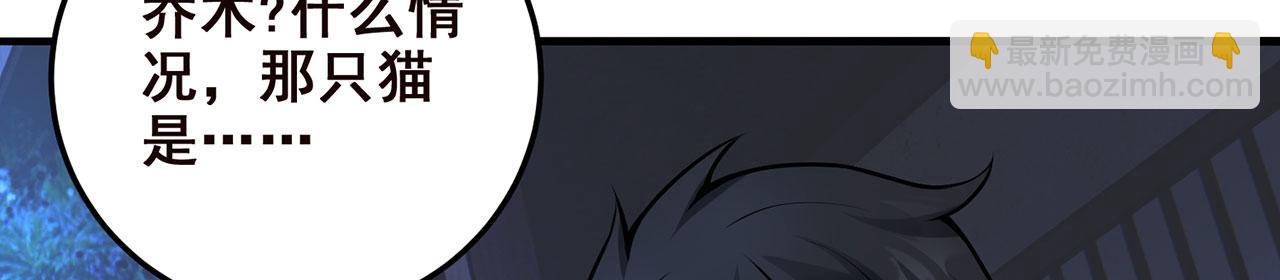 第24话-照猫画虎(1/5)-第25话