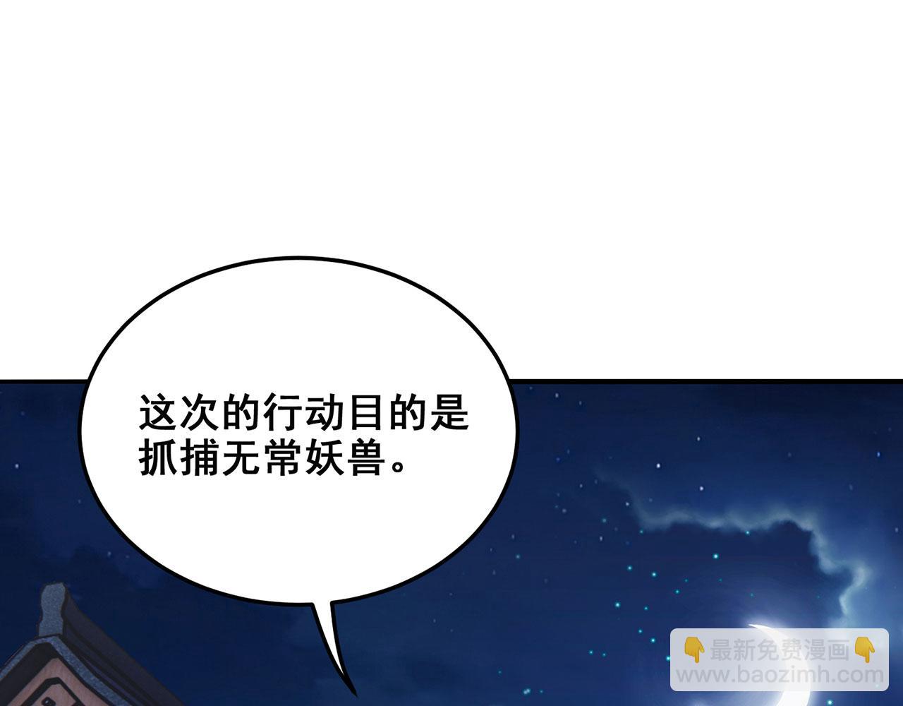 第24话-照猫画虎(1/5)-第25话