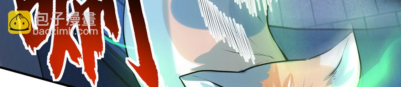 第24话-照猫画虎(1/5)-第25话