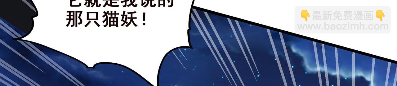 第24话-照猫画虎(1/5)-第25话