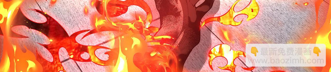 第28话-匹夫之香(1/4)-第29话