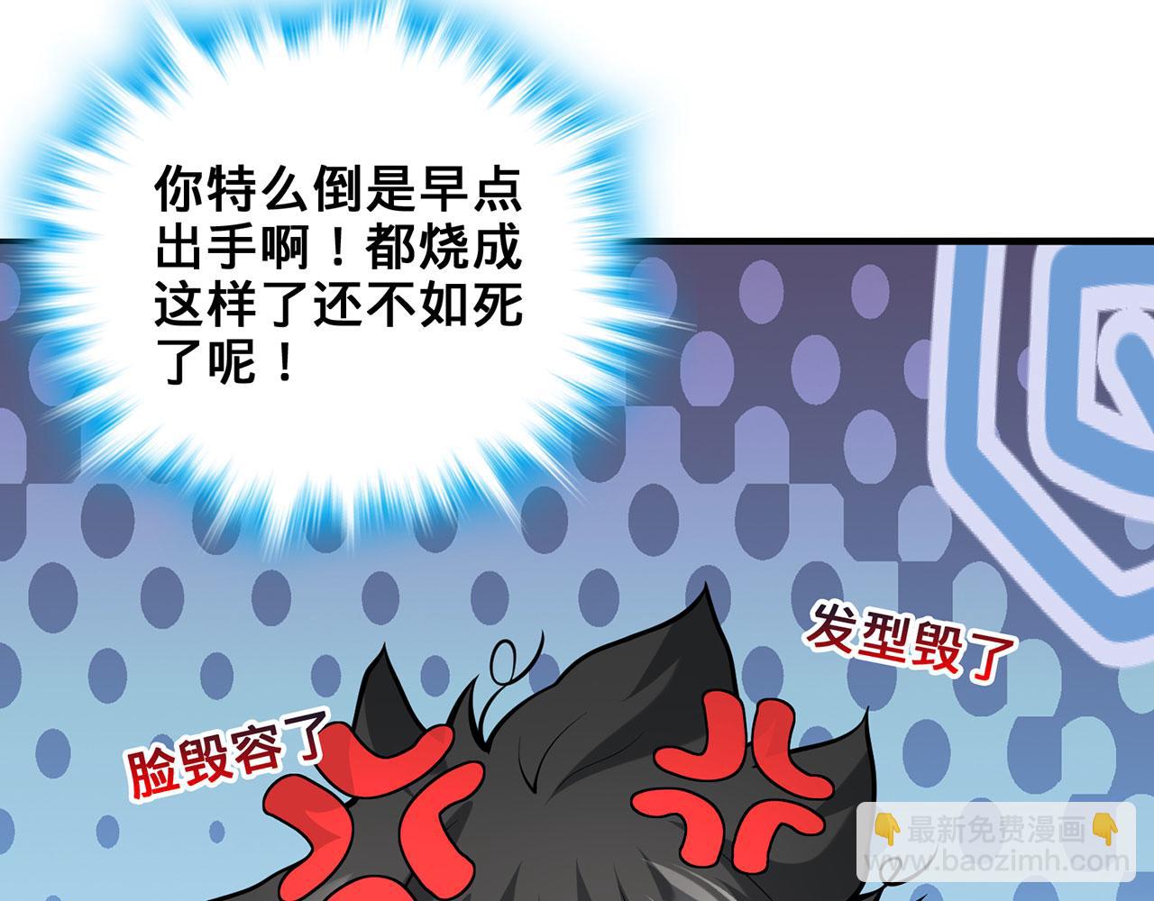 第28话-匹夫之香(1/4)-第29话