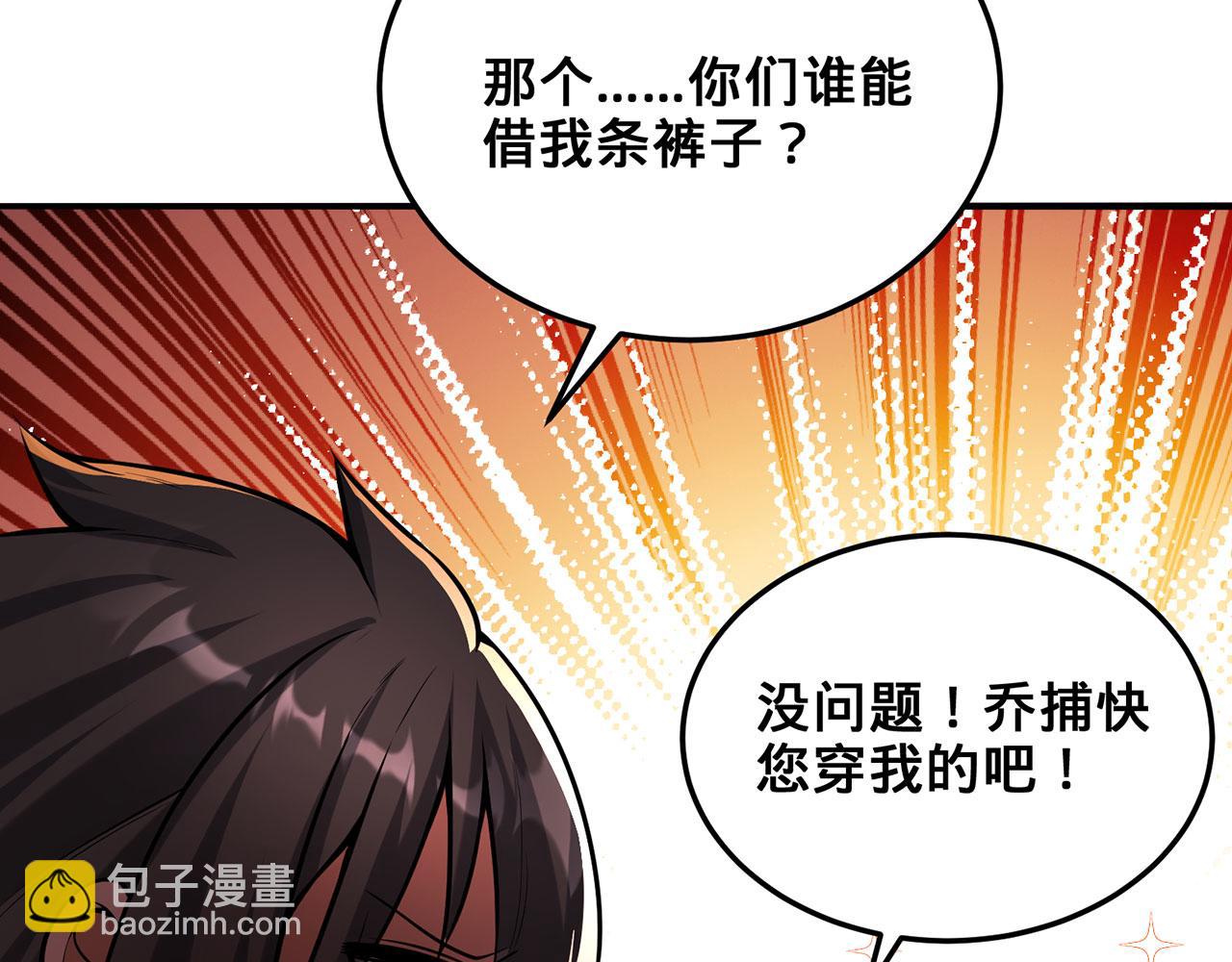 第28话-匹夫之香(1/4)-第29话