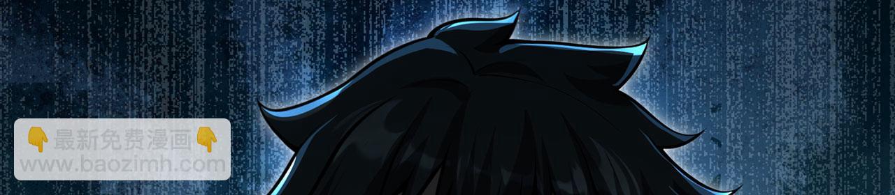 第28话-匹夫之香(1/4)-第29话