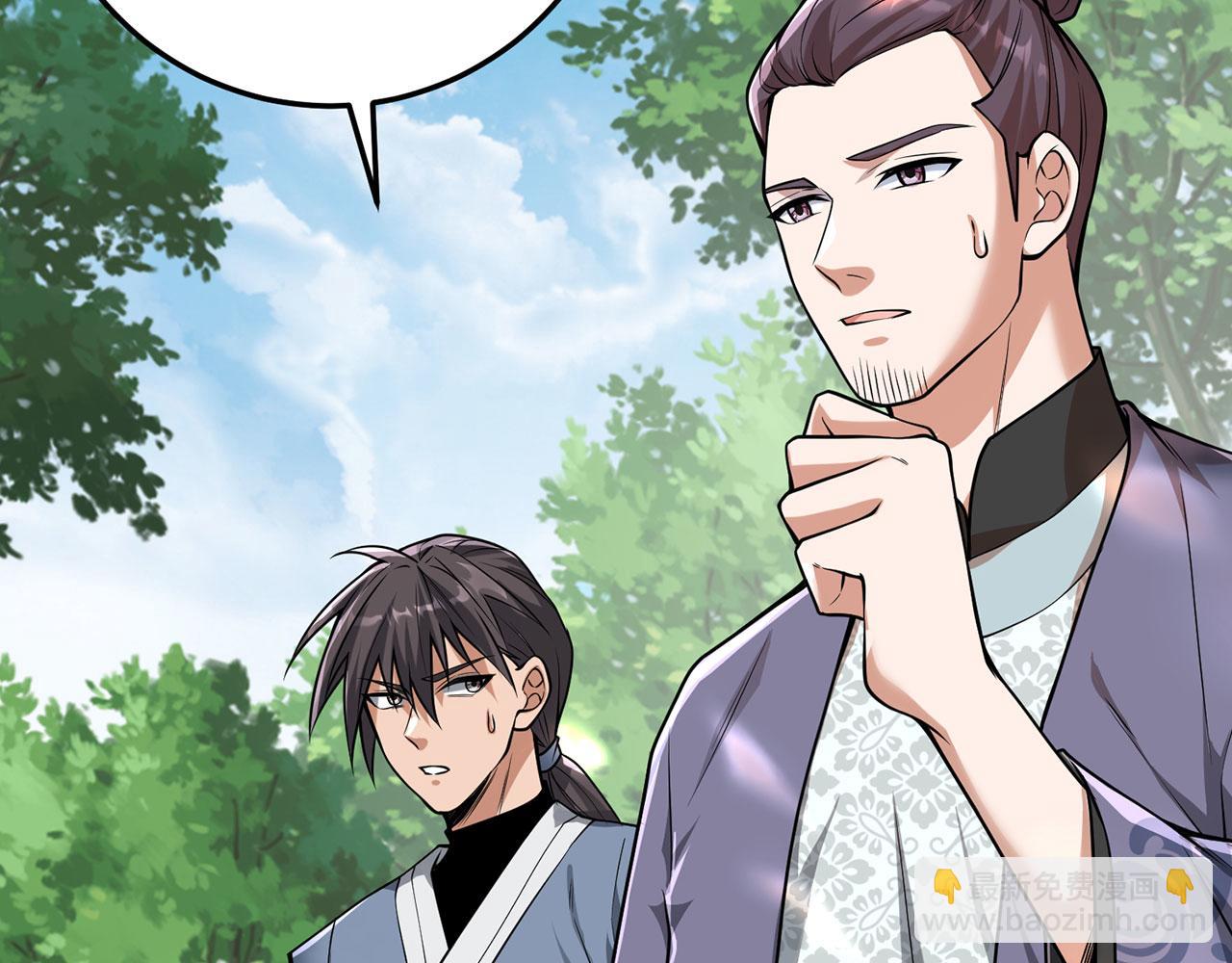 第28话-匹夫之香(1/4)-第29话