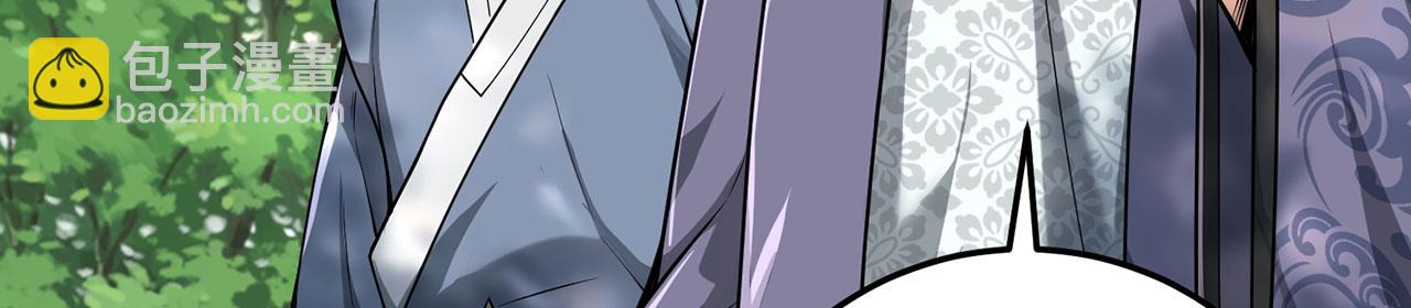 第28话-匹夫之香(1/4)-第29话