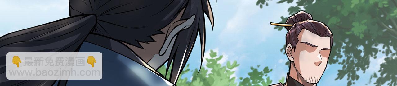 第28话-匹夫之香(1/4)-第29话