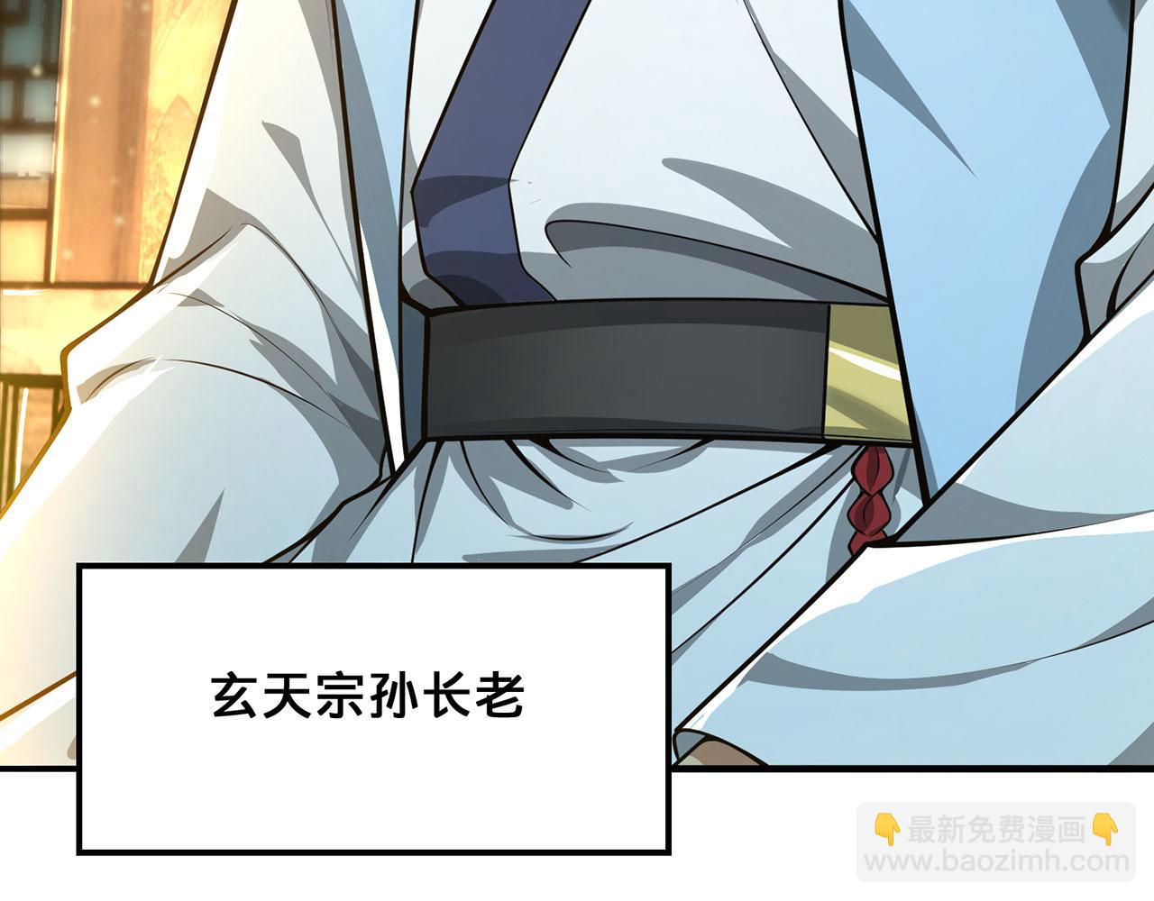 第30话-佩剑说书人(1/6)-第31话