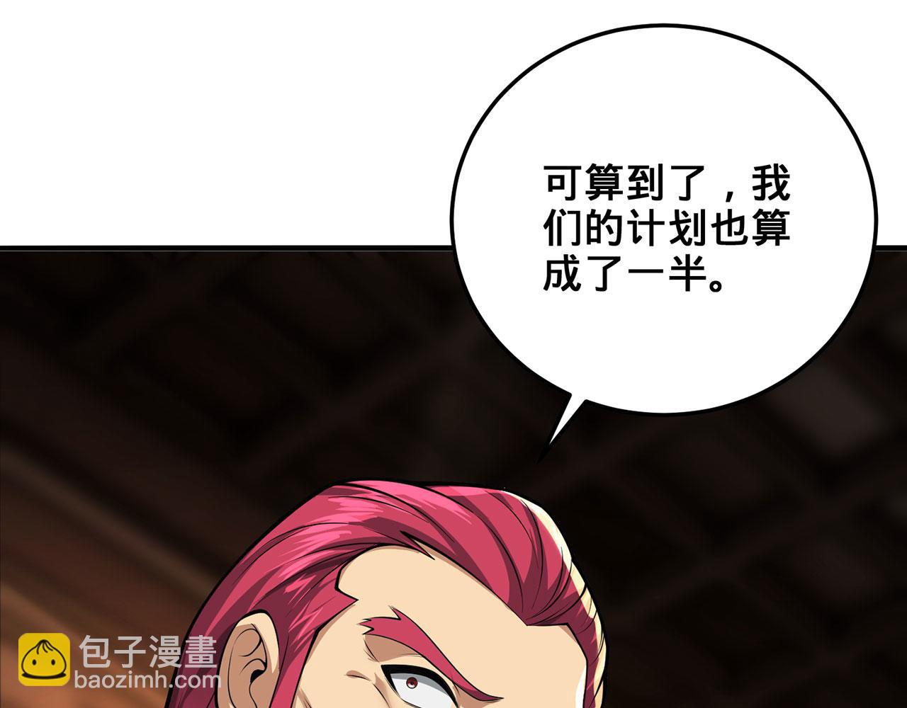 第30话-佩剑说书人(1/6)-第31话