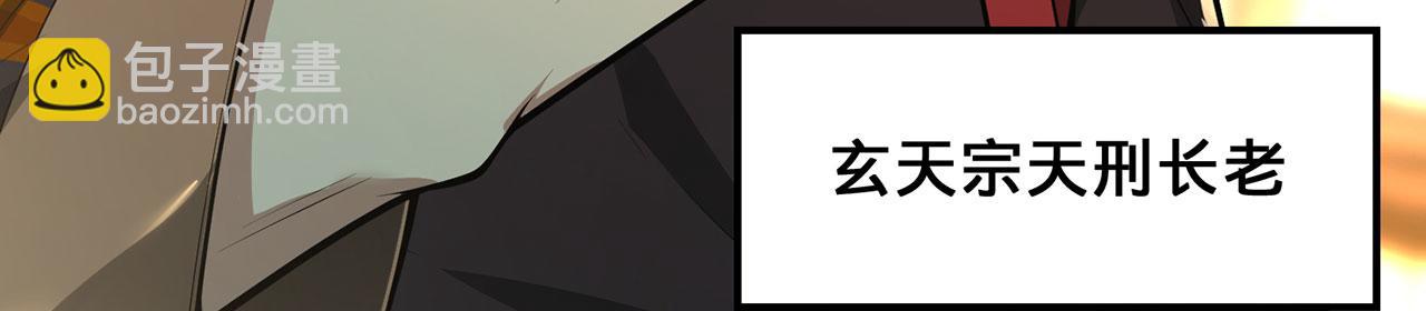 第30话-佩剑说书人(1/6)-第31话