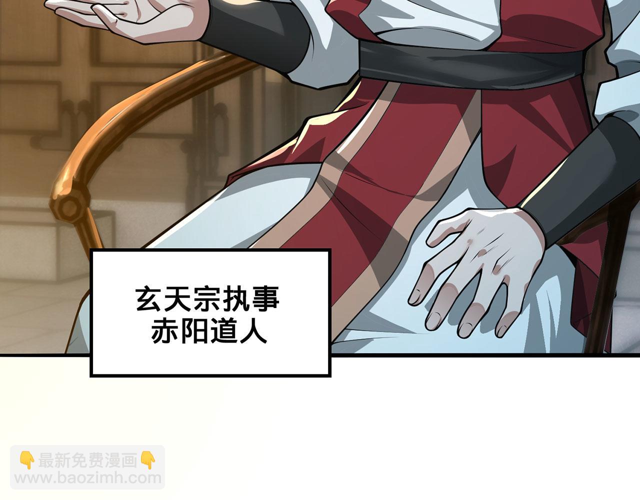 第30话-佩剑说书人(1/6)-第31话