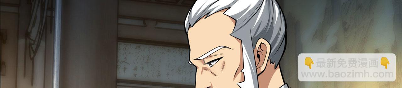 第30话-佩剑说书人(1/6)-第31话