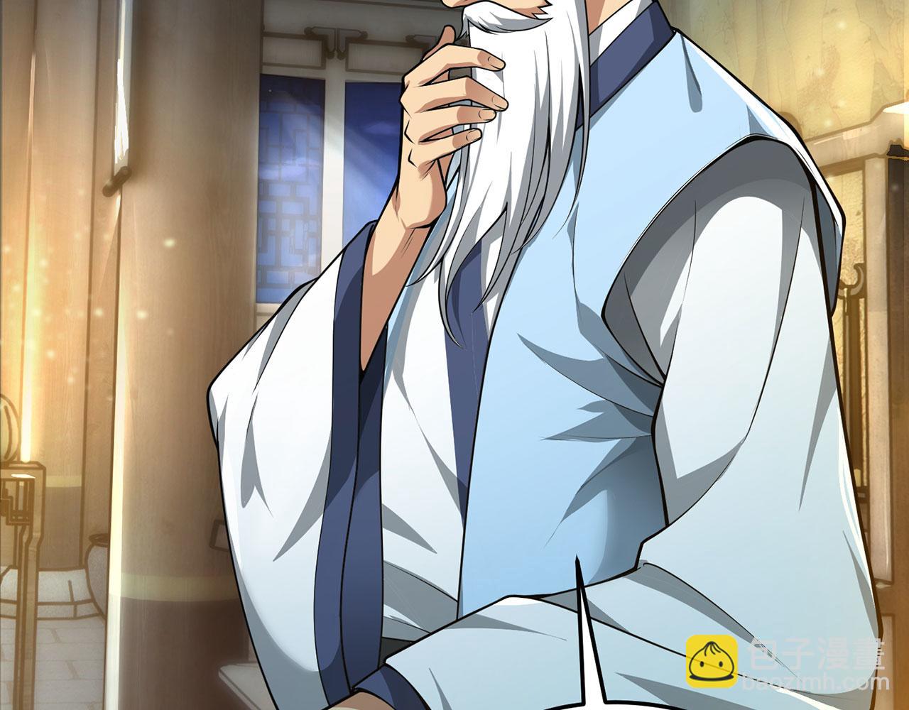 第30话-佩剑说书人(1/6)-第31话