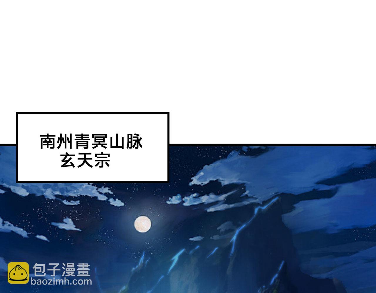 第30话-佩剑说书人(1/6)-第31话