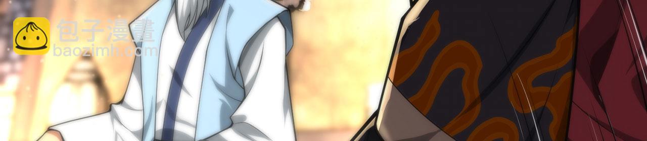 第30话-佩剑说书人(1/6)-第31话