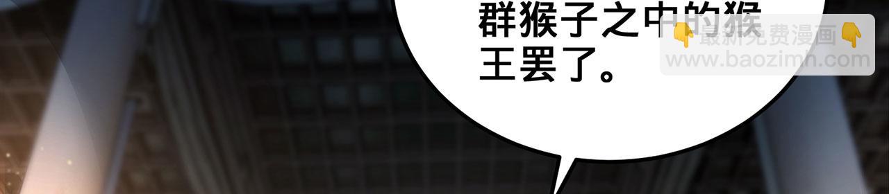 第30话-佩剑说书人(1/6)-第31话