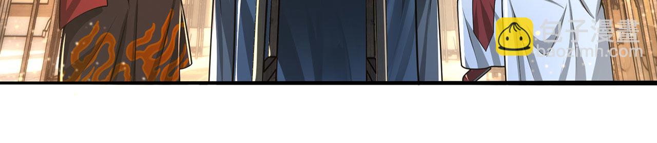 第30话-佩剑说书人(1/6)-第31话