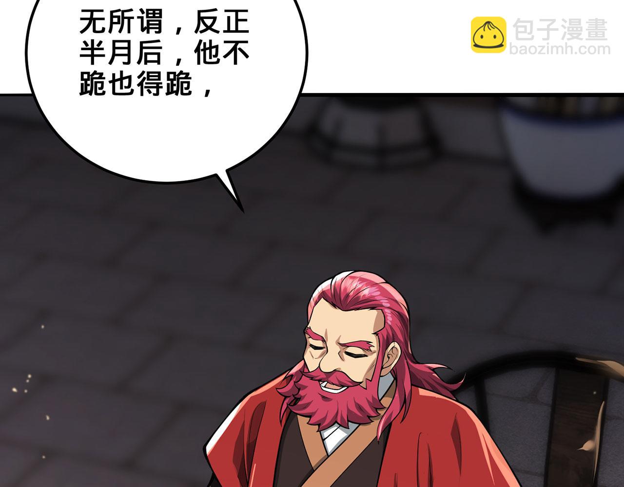 第30话-佩剑说书人(1/6)-第31话