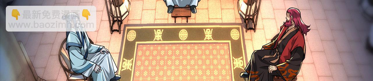 第30话-佩剑说书人(1/6)-第31话