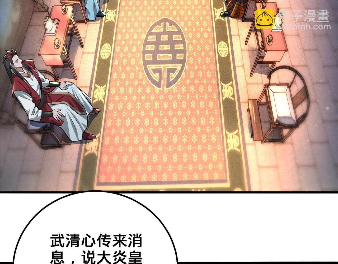 第30话-佩剑说书人(1/6)-第31话