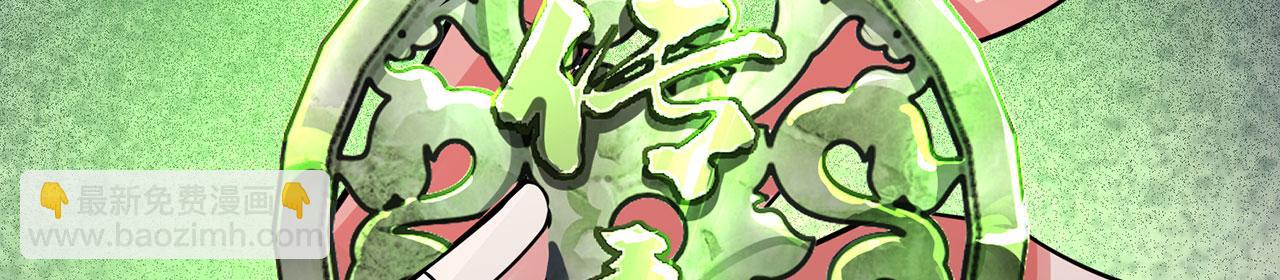 第32话-狩猎圣女&middot;中(1/6)-第33话