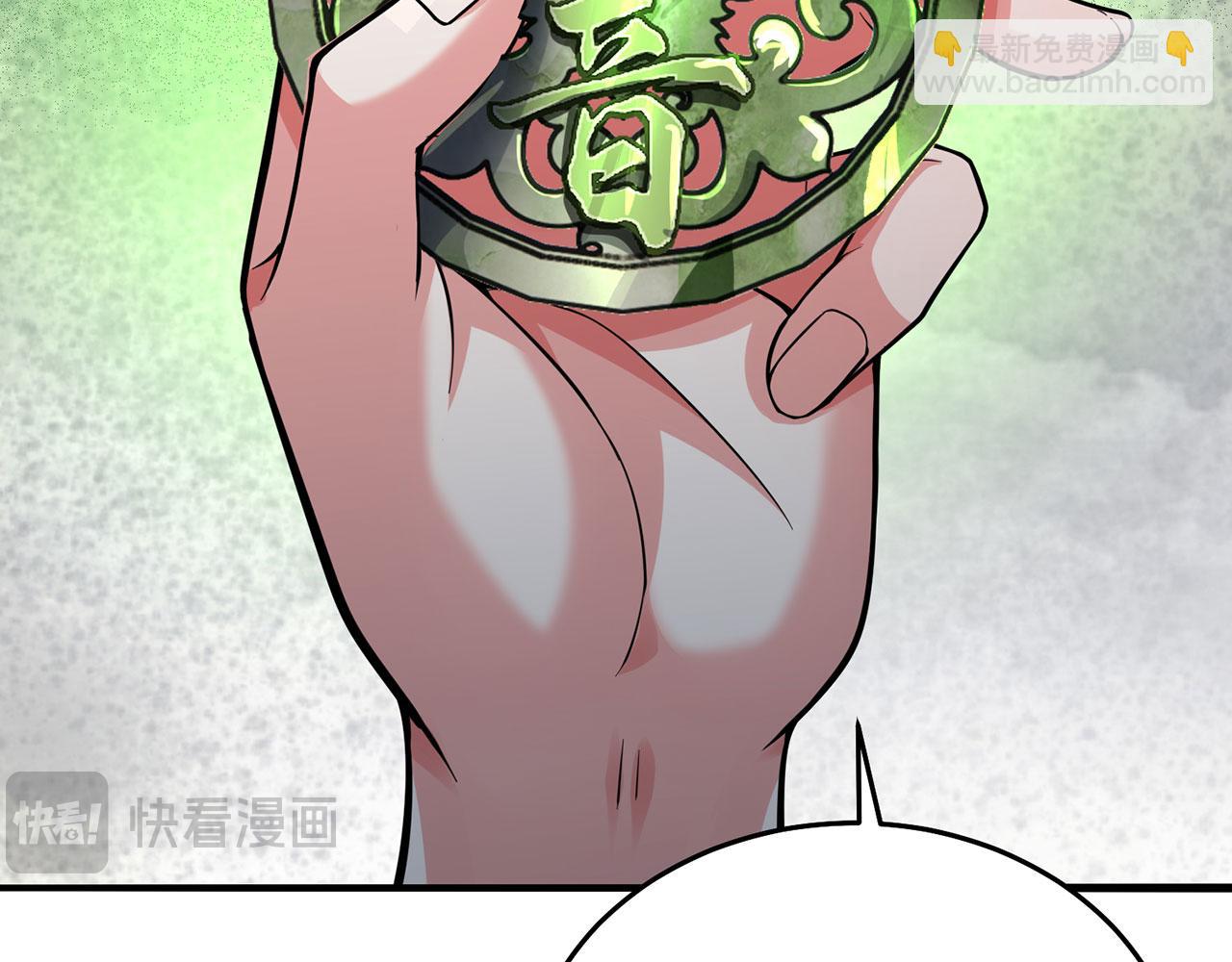 第32话-狩猎圣女&middot;中(1/6)-第33话