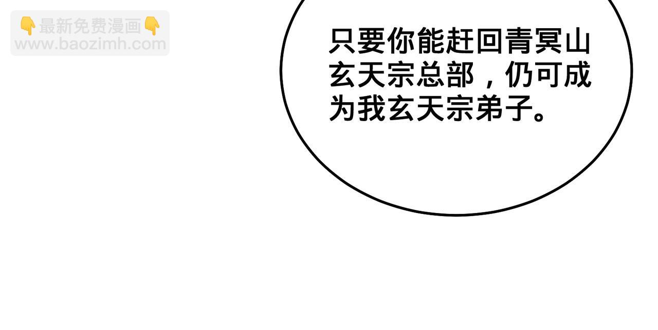 第32话-狩猎圣女&middot;中(1/6)-第33话