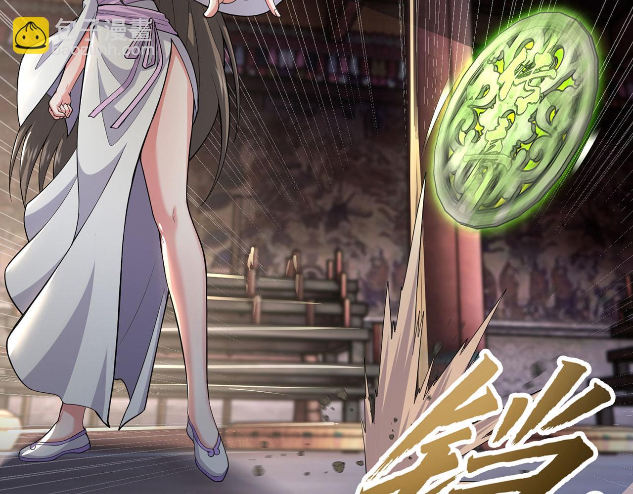 第32话-狩猎圣女&middot;中(1/6)-第33话