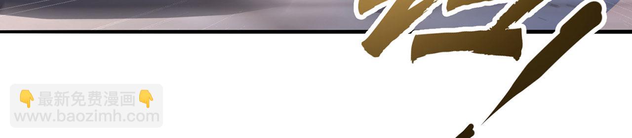 第32话-狩猎圣女&middot;中(1/6)-第33话