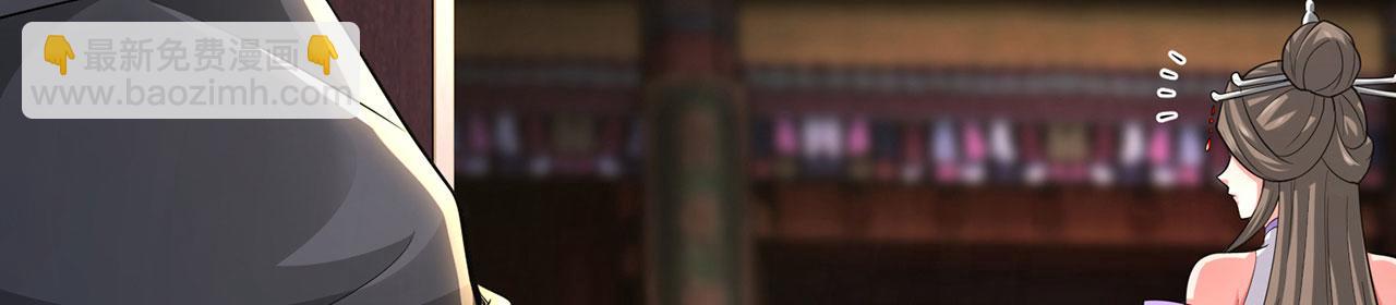 第32话-狩猎圣女&middot;中(1/6)-第33话