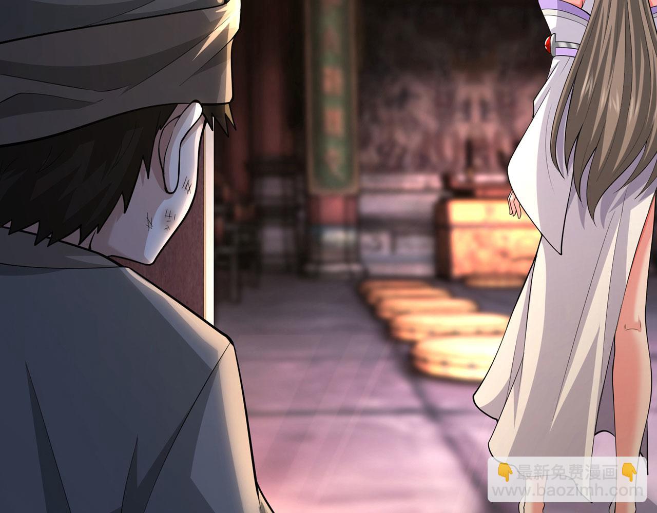 第32话-狩猎圣女&middot;中(1/6)-第33话