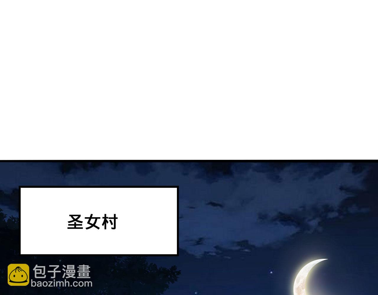 第32话-狩猎圣女&middot;中(1/6)-第33话