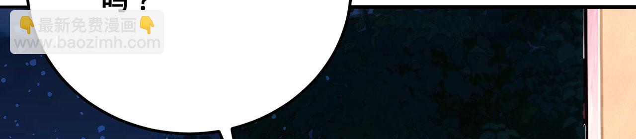 第32话-狩猎圣女&middot;中(1/6)-第33话