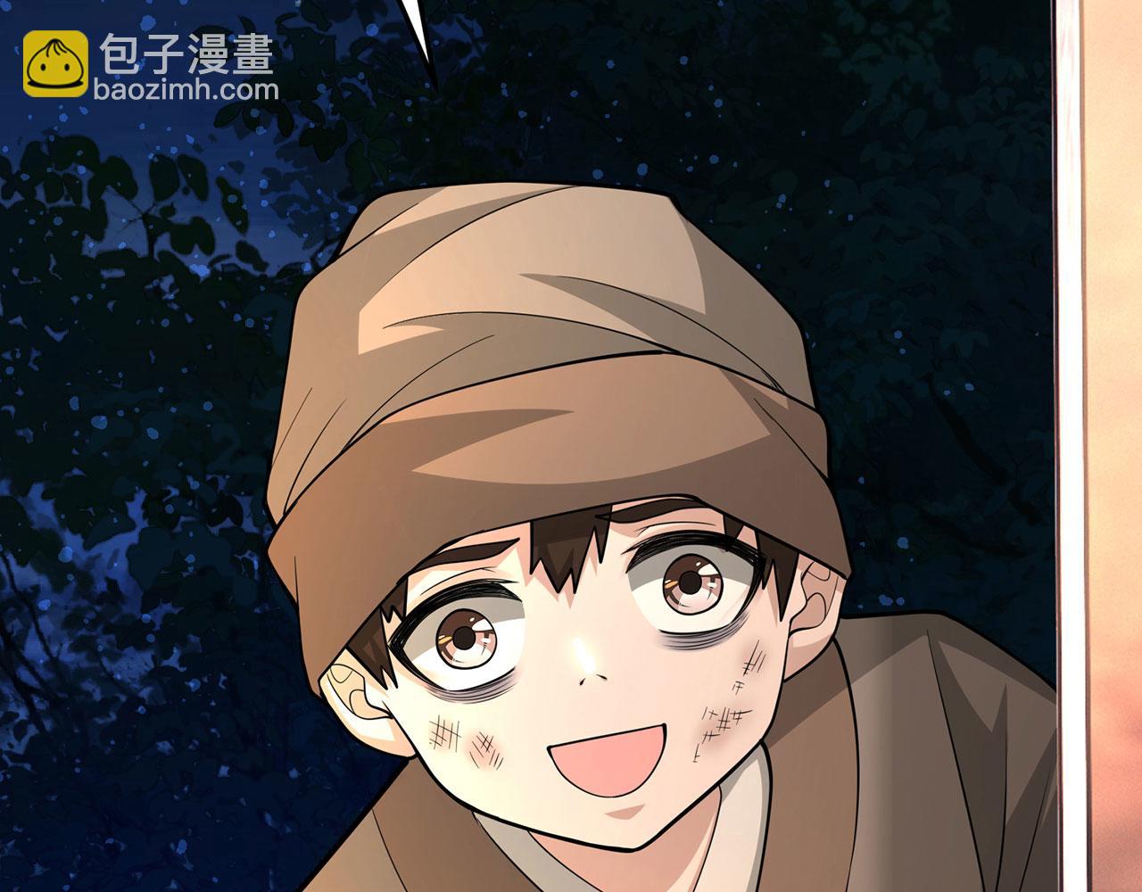 第32话-狩猎圣女&middot;中(1/6)-第33话