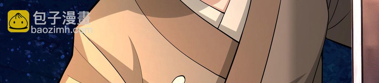 第32话-狩猎圣女&middot;中(1/6)-第33话