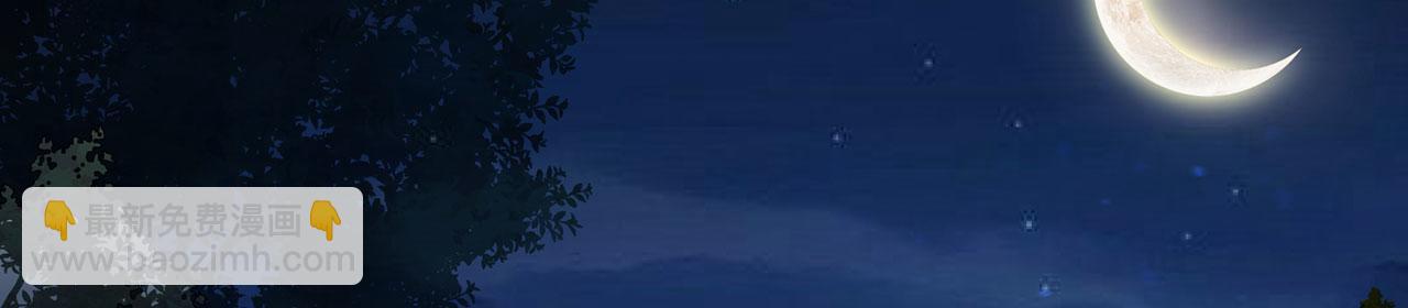 第32话-狩猎圣女&middot;中(1/6)-第33话