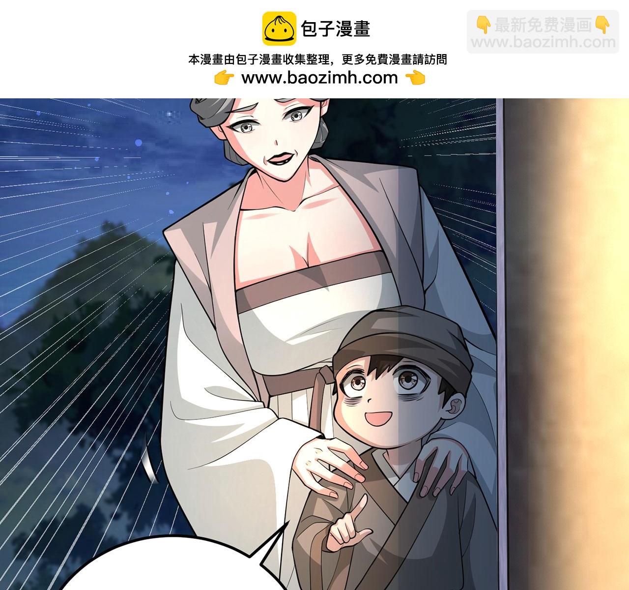 第32话-狩猎圣女&middot;中(1/6)-第33话