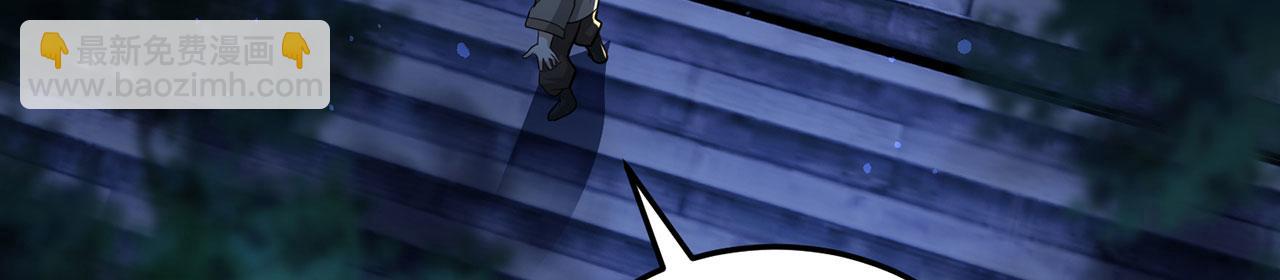 第32话-狩猎圣女&middot;中(1/6)-第33话