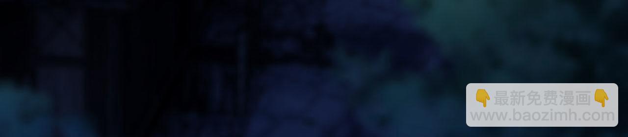 第32话-狩猎圣女&middot;中(1/6)-第33话