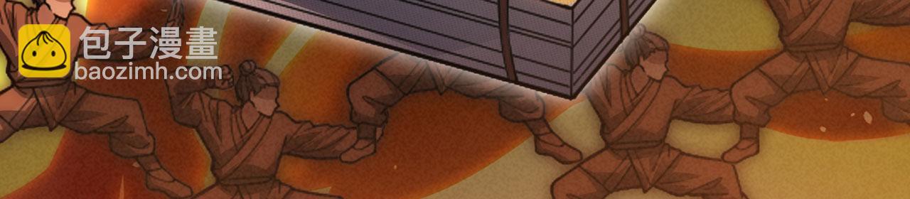 第34话-武圣灵犀诀(1/4)-第35话