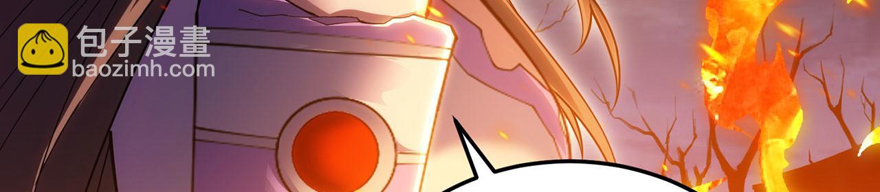 第34话-武圣灵犀诀(1/4)-第35话